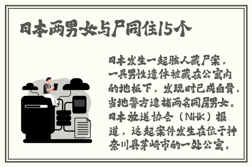 三个媳妇一锅烩