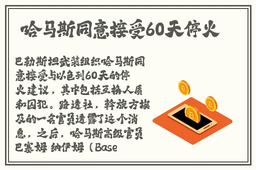 女生不盖被子打扑克